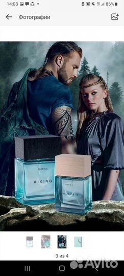 Духи мужские Vlklng