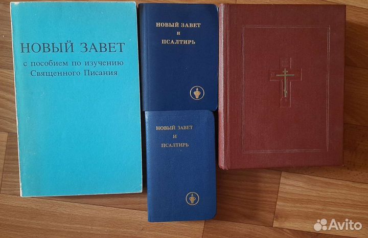 Религиозная православная литература