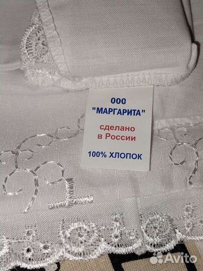 Крестильная рубашка