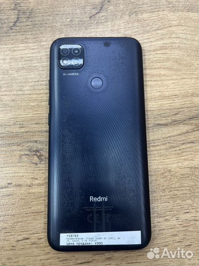 Xiaomi Redmi 9C, 3/64 ГБ