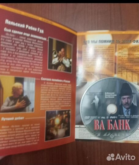 Зарубежная классика диски новые,одним лотом