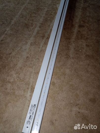 Фитолампа для растений эра 18W