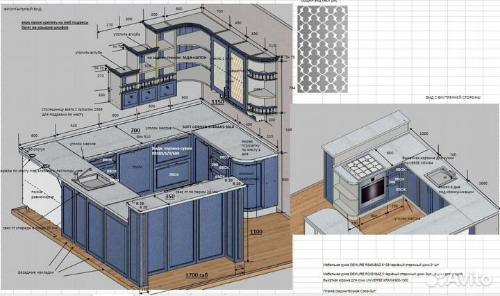 Дизайн-проект кухни, дизайн мебели