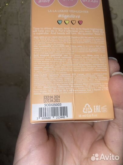 Soda хайлайтер