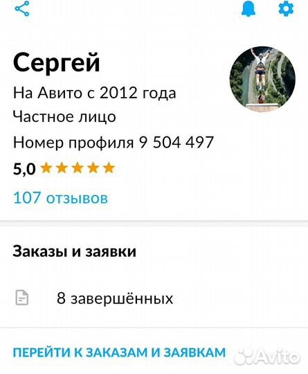 Ремонт холодильников, стиральных машин, бойлеров