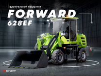 Фронтальн�ый погрузчик Forward 628EF, 2024