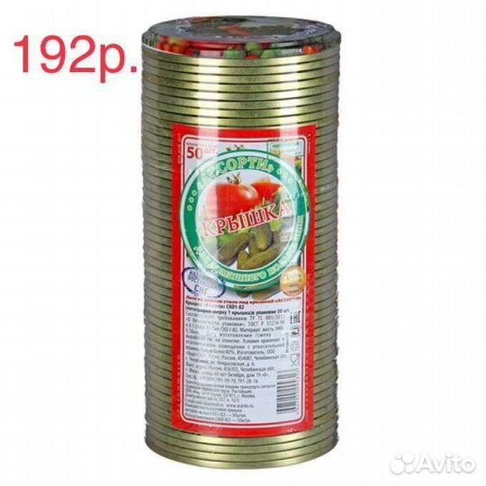 Крышки - уголь