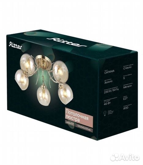 Люстра потолочная новая