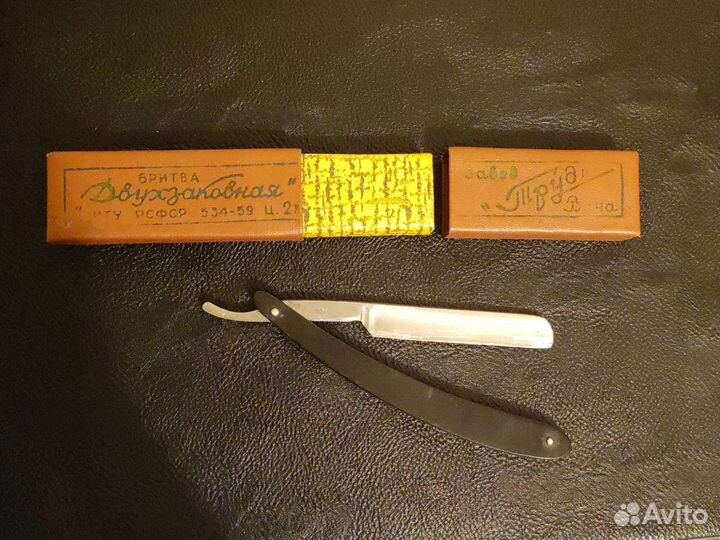 Опасная бритва двухзаковная 
