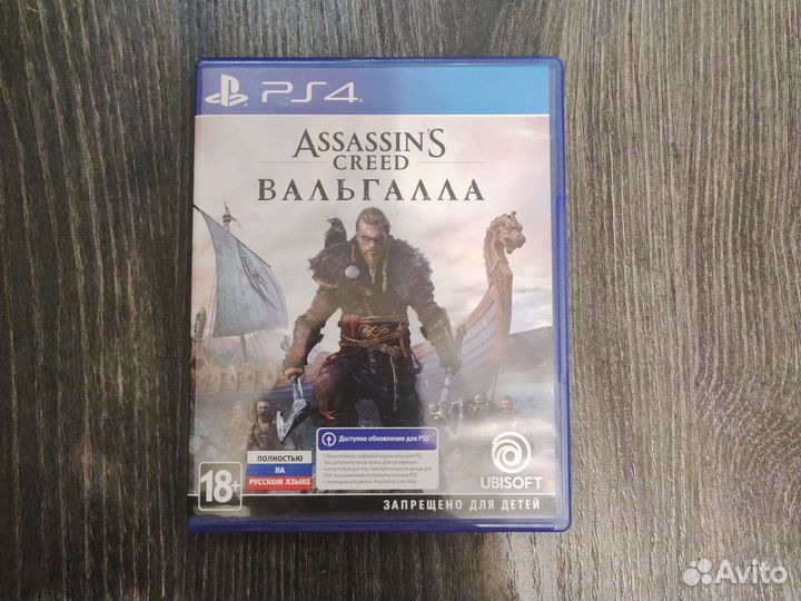 Assassin’s Creed Valhalla ps4