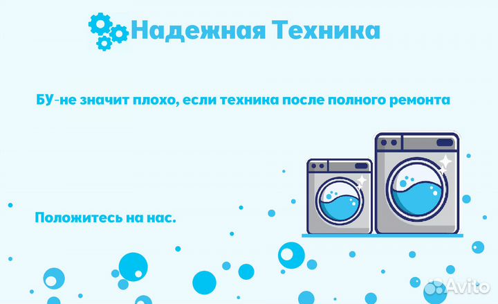 Стиральная машина Samsung бу 3.5 кг/гарантия/доста