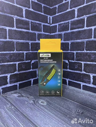 Гибкий налобный фонарь светодиодный