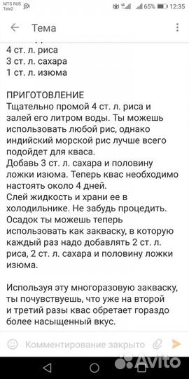 Кошечка в добрые руки