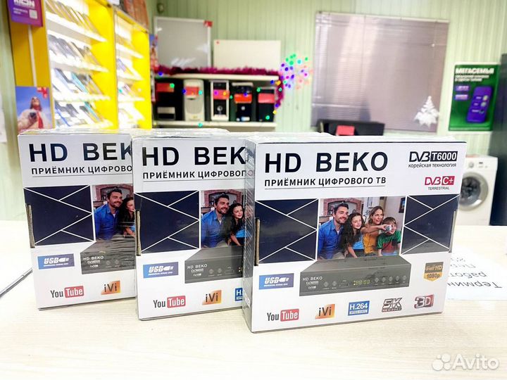 Тв приставка