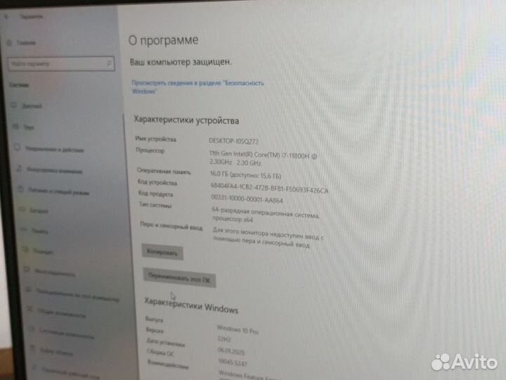 Игровой ноутбук I7 10800H RTX3070 16 GB RAM