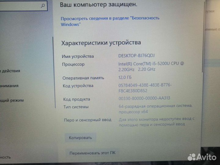 Ноутбук acer v3-574g-54uh i5/12gb/240gb