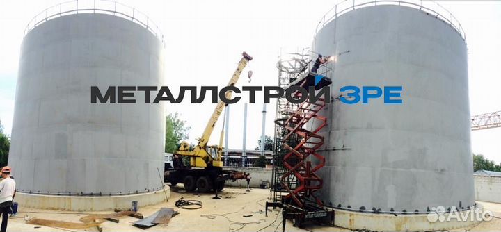 Резервуар вертикальный 500, 700, 1000, 2000 кубов