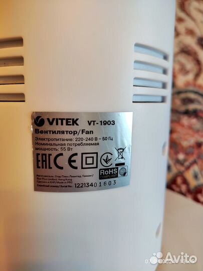 Вентилятор напольный vitek vt 1903