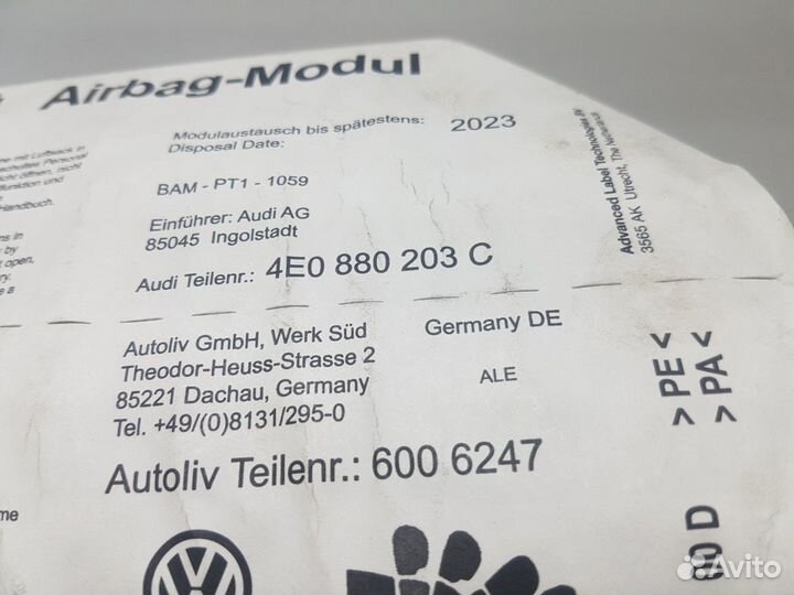 Подушка безопасности в торпедо ауди а8 audi s8