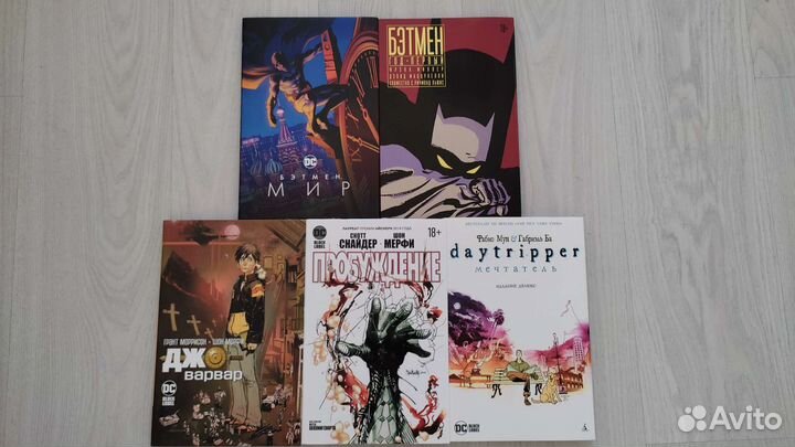 Комиксы DC в суперобложке