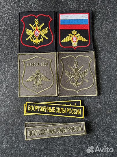 Машинная вышивка