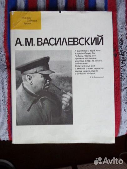 Книги о войне 1941-1945 гг