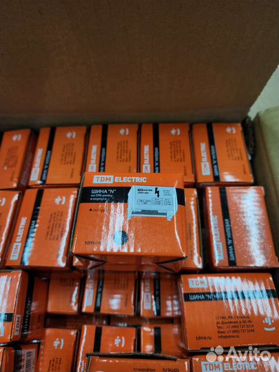 Шина нулевая sq0801-0007