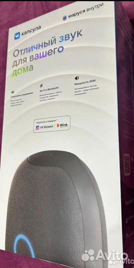 Вк капсула маруся