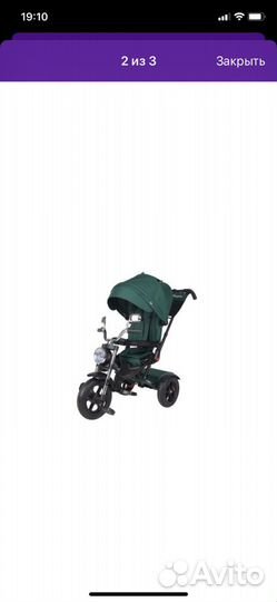 Продается велосипед в идеальном состоянии )