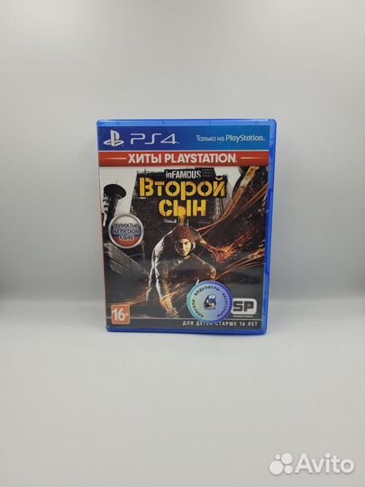 Infamous Второй сын PS4 (б/у, рус.)