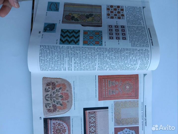 Книга энциклопедия шитья и рукоделия