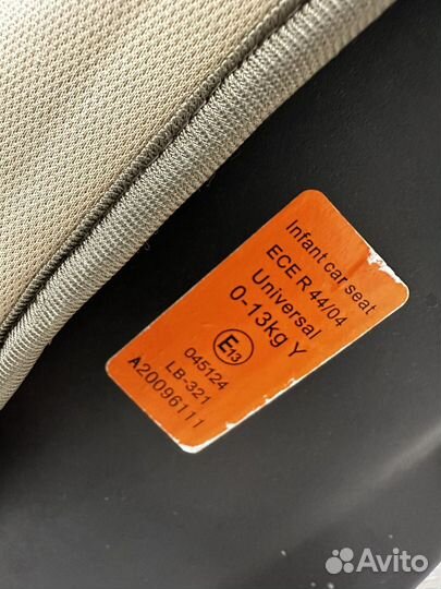 Авто люлька с 0 (с рождения)