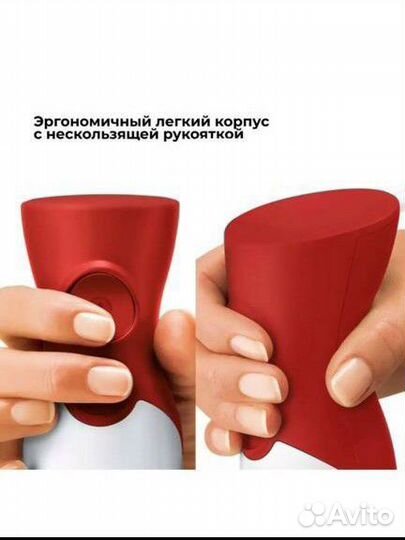 Блендер погружной bosch