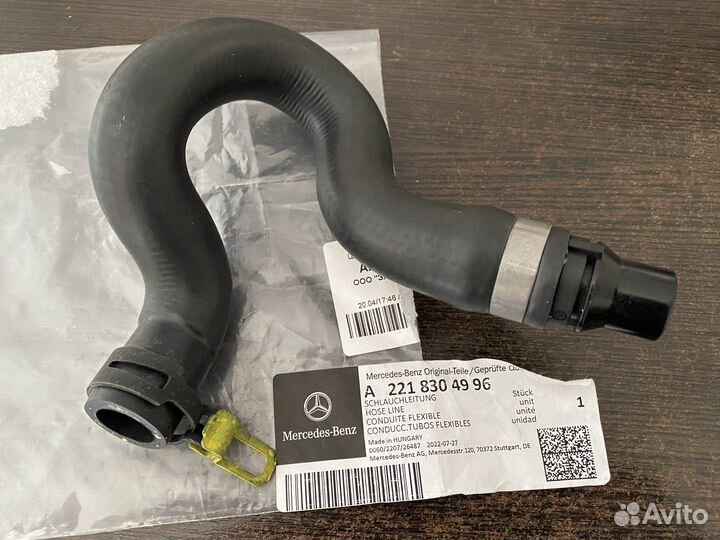 Трубка на печку задняя Mercedes S W221 4.7 M278 V8