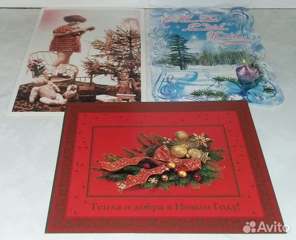 Новогодние открытки