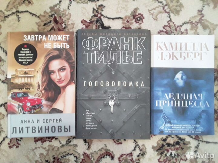 Новые книги
