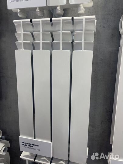 Радиаторы отопления