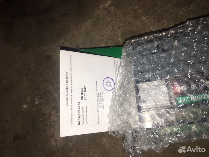 Счетчики электрические