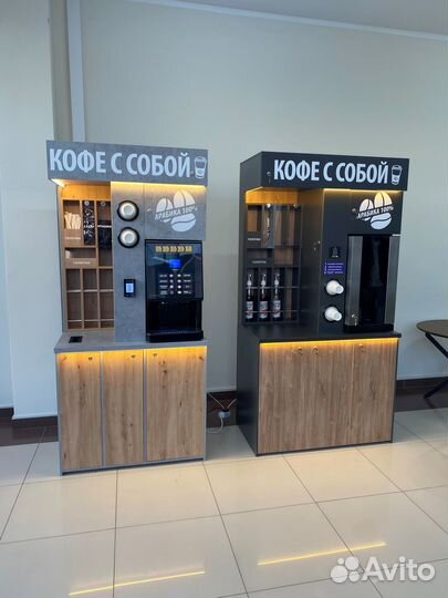 Кофейня самообслуживания, стойка кофе с собой