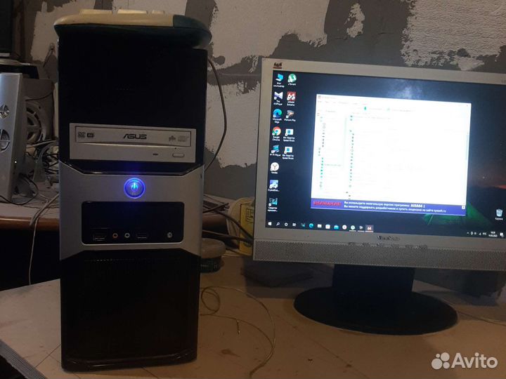 Компьютер