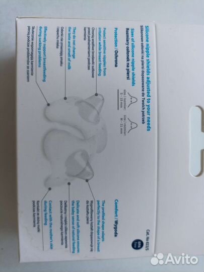 Накладки на грудь