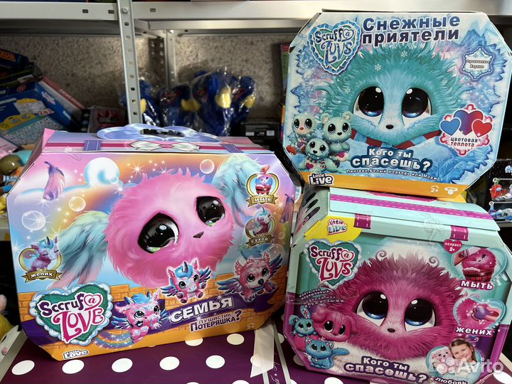 Пушистик потеряшка В магазине