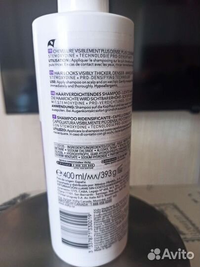 Vichy dercos шампунь, 400 мл