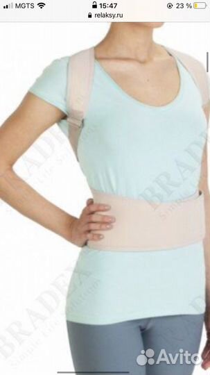 Корректор осанки для взрослых bradex