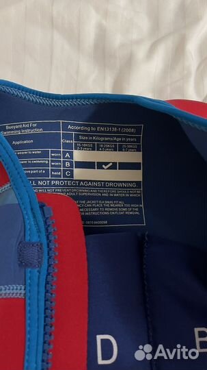 Плавательный жилет mothercare 18-25 кг