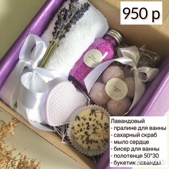 Подарок на день рождения, подарок женщине, девушке