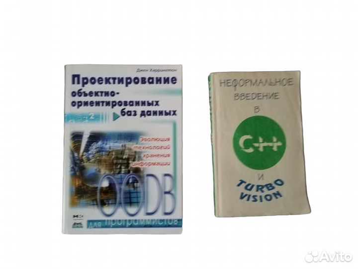 Редкие книги по программированию