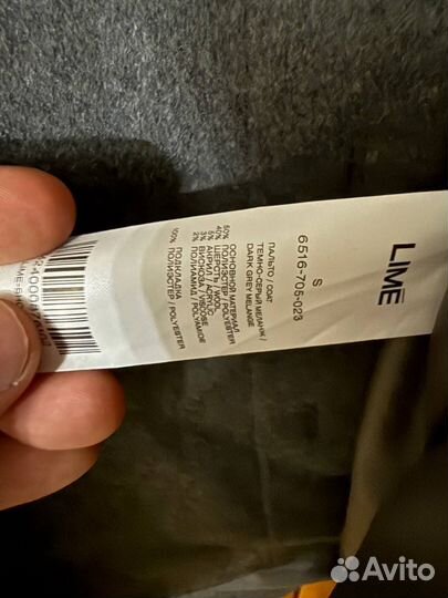 Куртка рубашка Lime новая шерсть s-m