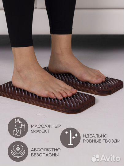 Доски Садху