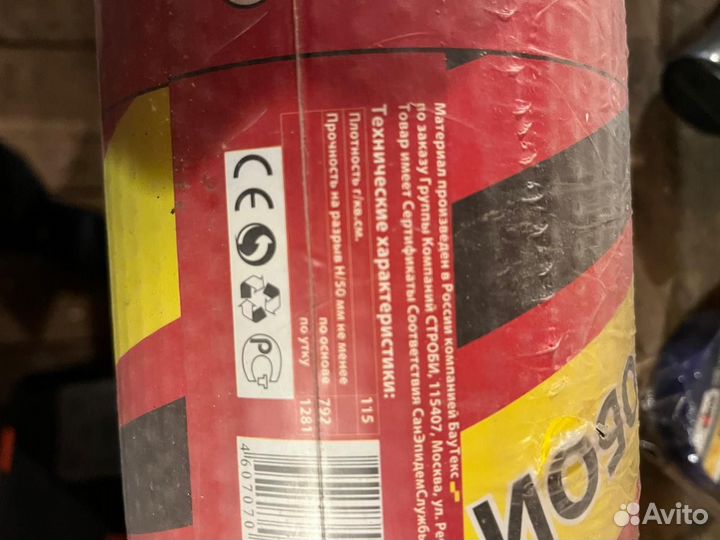 Обои, фотообои